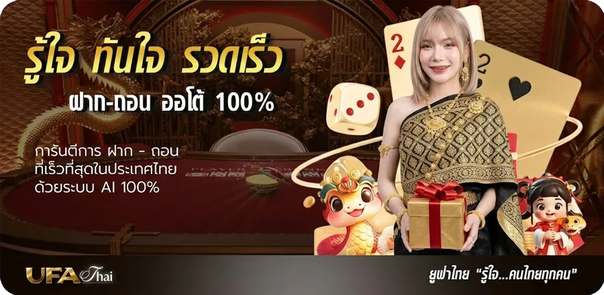 Banner หนังเต็มเรื่องออนไลน์ ล่าสุด — โปรโมชั่นสมาชิกใหม่