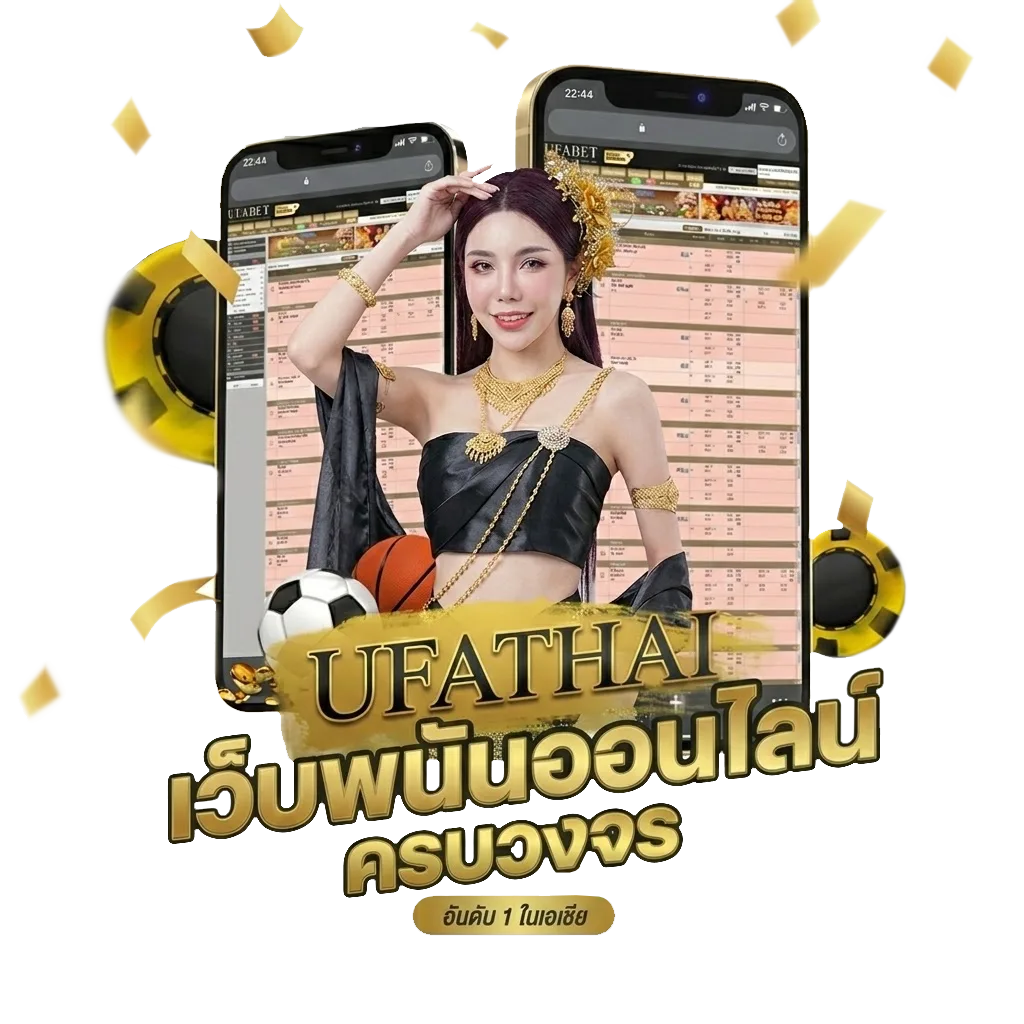 หนังเต็มเรื่องออนไลน์ โปรโมชั่น — สำหรับสมาชิก