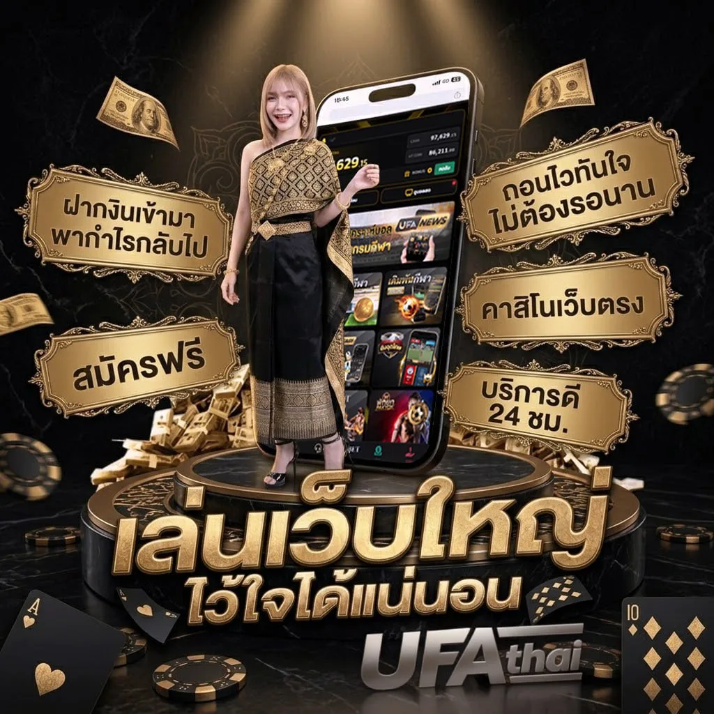 หนังเต็มเรื่องออนไลน์ แบนเนอร์แบรนด์ — ตัวแทนอย่างเป็นทางการ