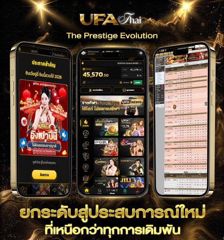 หนังเต็มเรื่องออนไลน์  เว็บตรง UFABET